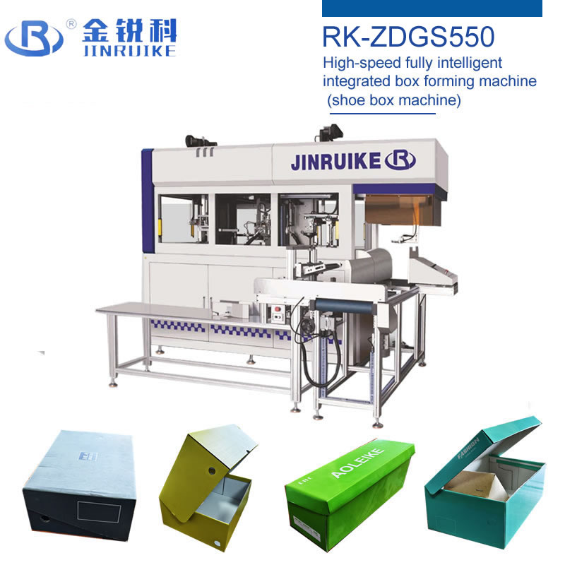 RK-ZDGS550 high-speed fully intelligent integrated box forming machine (shoe box machine)